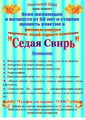 Приглашаем принять участие!