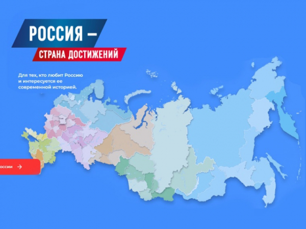 Информация о формировании Ежегодного обозрения субъектов РФ &laquo;Социальное развитие России&raquo;