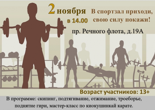 Внимание молодежь! Это для вас!