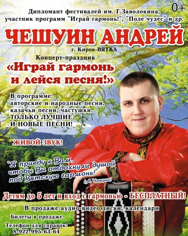 10 ноября в 12.00 в Нткольском ДК