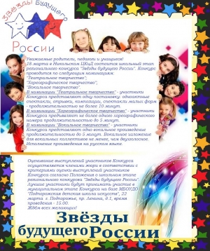 Приглашаем к участию